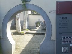 -八路军西安办事处纪念馆