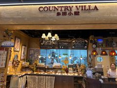 -乡田小墅(展览馆路JK FUN商城店)