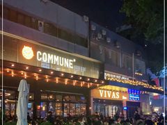 -COMMUNE幻师(十亩地店)