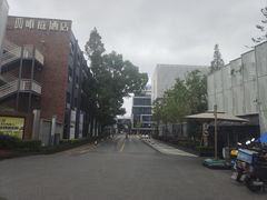 -米谷产业园