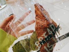 -PAPER STONE BAKERY(天环店)