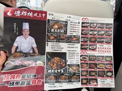-德辉炖古风小院·炖鸡·烧甲鱼(三圣乡店)