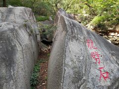 -黑龙潭风景区