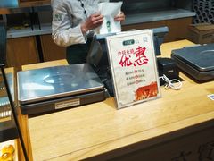 -六贤记(文三店)