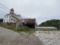 -灵山