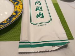 -南门涮肉(上海二店)