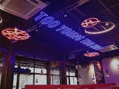 -热火朝天鲜切牛肉火锅(南强街巷店)