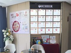 -爱齿尔口腔医院(中南院)