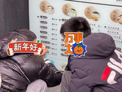 -串妹花式冰粉(乐山总店)