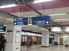 -白石桥南(地铁站)