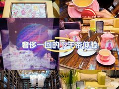 -行者书屋大堂吧 ·下午茶(南京圣和府邸酒店)