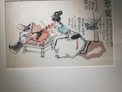 -程十发艺术馆