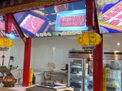 门面-清真·京华源铜锅涮肉(丰庆店)