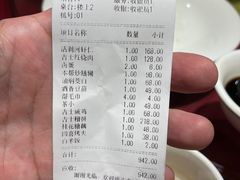 -老吉士酒家(天平路店)