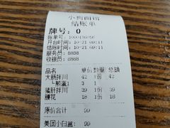 -小狗面馆·杭帮拌川·片儿川(大沽路店)