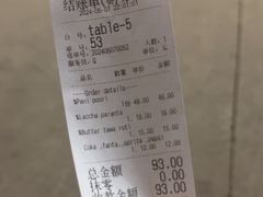 -VATAN INDIAN RESTAURANT米特餐饮有限公司(城北路店)
