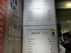 -晓友烧麦(光华村店)