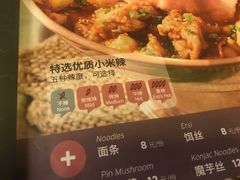 -浩海火燒雲傣家菜(静安芮欧店)