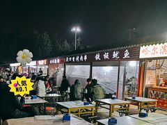 -大学城夜市