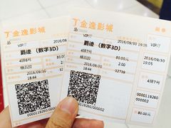 -金逸影城(中关村店)