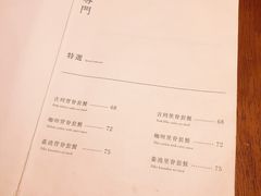 -山杏yama-katsu·吉列炸物