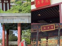 -华清宫景区