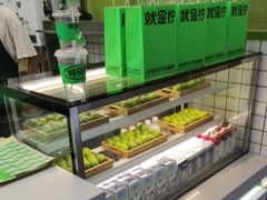 -Yes Lemon就是柠·手打柠檬茶(苏州中心一店)