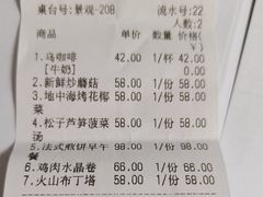 -The Rug Cafe(王府中环店)
