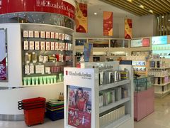 -国药中服免税(北京坊店)