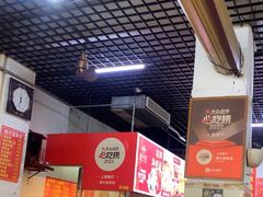 -恒兴发茶店(水巷口店)