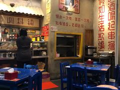 大堂-马路边边串串香(双井直营店)