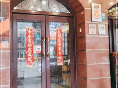 门面-三玛璐酒楼(汉口路店)