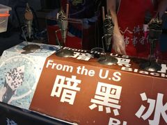 -韩家墅海吉星农产品批发市场