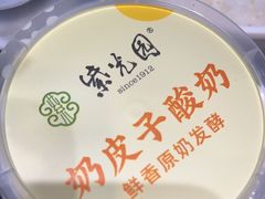 -紫光园·烤鸭·北京菜(团结湖店)