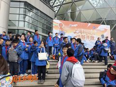 -上海科技馆(地铁站)