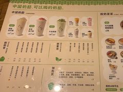 -宝珠奶酪(闵行仲盛店)
