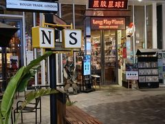 -黑胶星球(华发中城商都店)