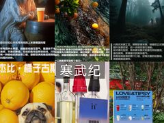 -成都银泰中心in99