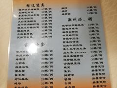 -迈姨·潮州菜(麓湖公园店)