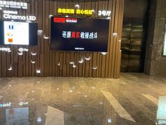 -武商摩尔影城(国广IMAX激光店)