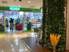 -米莱欧百货(吉利店)