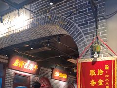 -北三老太太烧烤(人生一串上榜店)