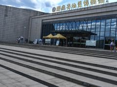 -湖南省地质博物馆