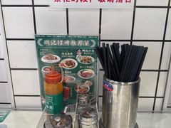 -西关明记肠粉·亚洲地标美食(北京路店)