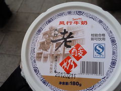 老酸奶-风行牛奶(东川路店)
