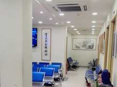 -上海广德中医门诊部