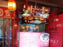 -吴老幺火锅(金龙店)