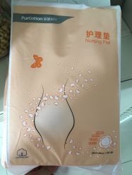 -天津市中心妇产科医院(南开院区)