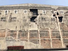 -上海四行仓库抗战纪念馆