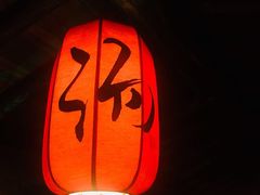 -西安国际创新人才交流中心•药浴温泉